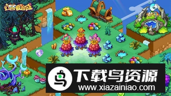 幻兽爱合成小米商店版(1)