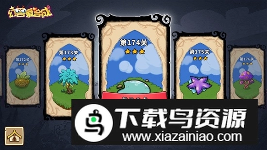 幻兽爱合成小米商店版(4)