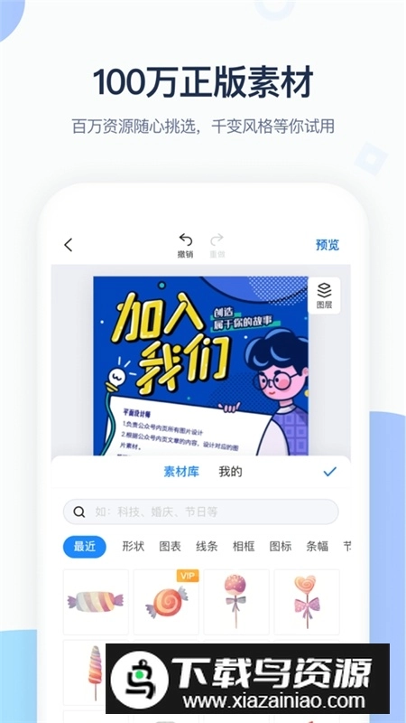 MAKA设计最新版图1