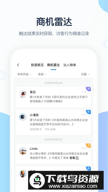 MAKA设计最新版图2