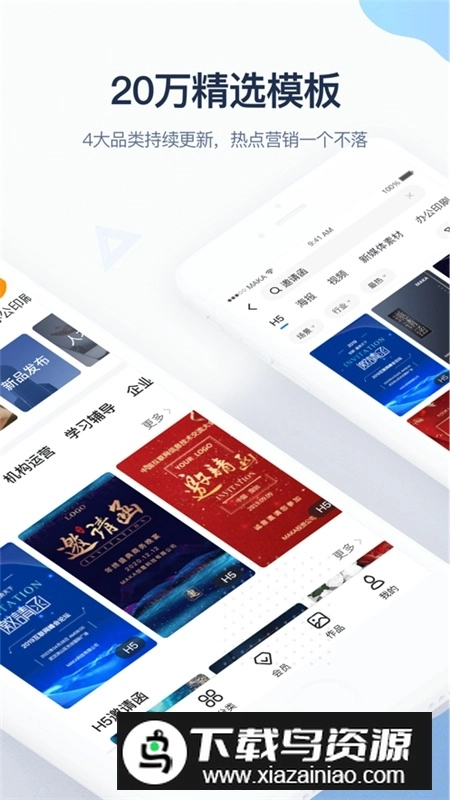 MAKA设计最新版图3