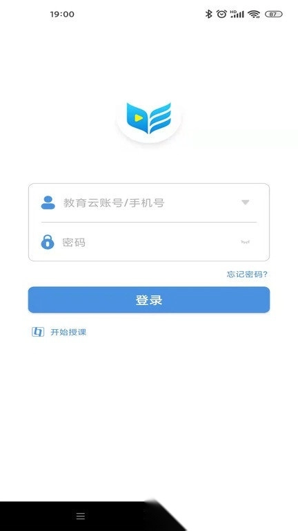 扬州智慧学堂教育平台4