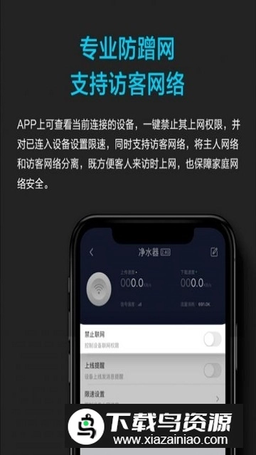 京东云无线宝尊享版图1