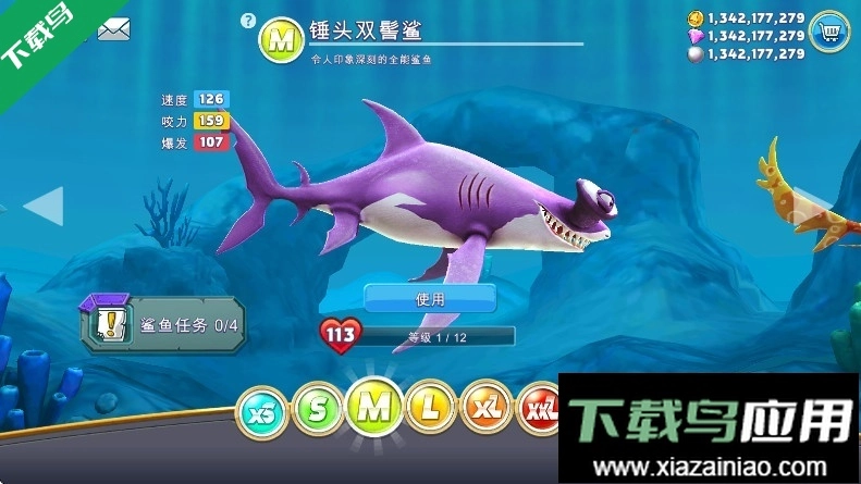 饥饿鲨世界2026最新版-图2