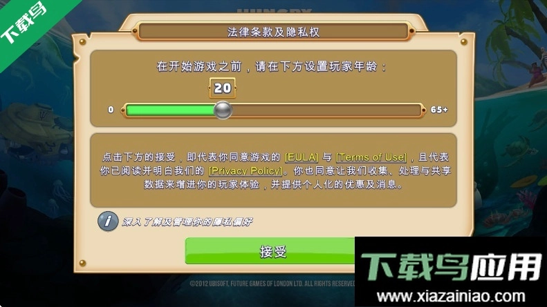 饥饿鲨世界2026最新版-图3