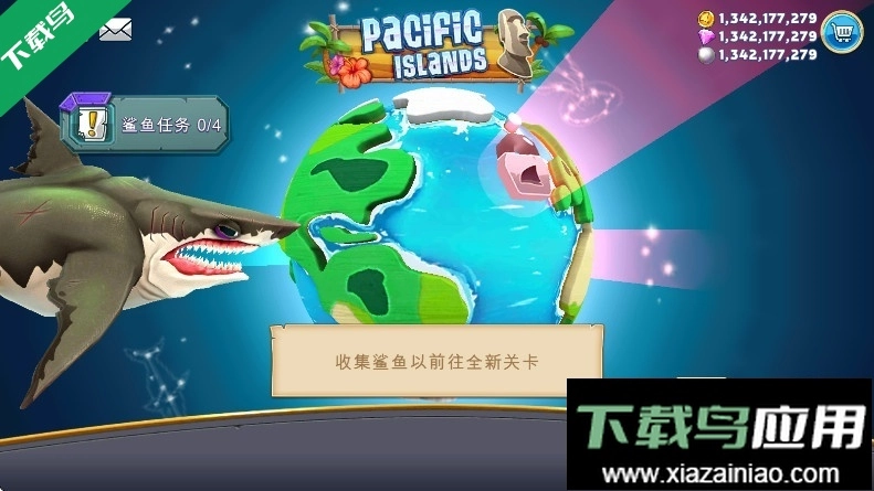 饥饿鲨世界2026最新版-图4
