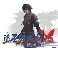 流星蝴蝶剑安卓版