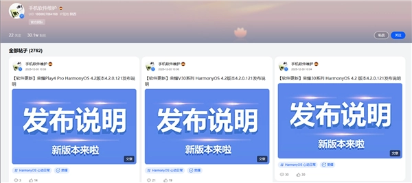 别忘麒麟990老旗舰！荣耀6款旧机型迎来鸿蒙更新