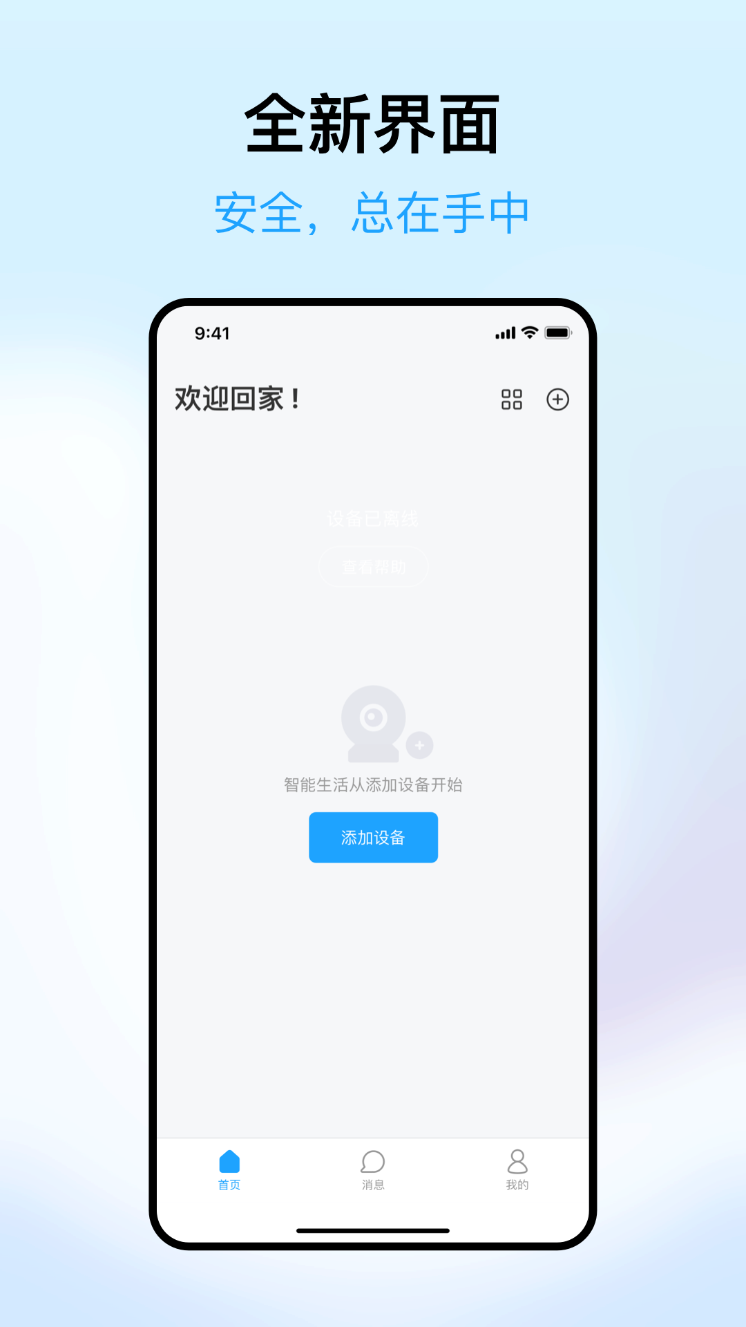 清瞳截图0