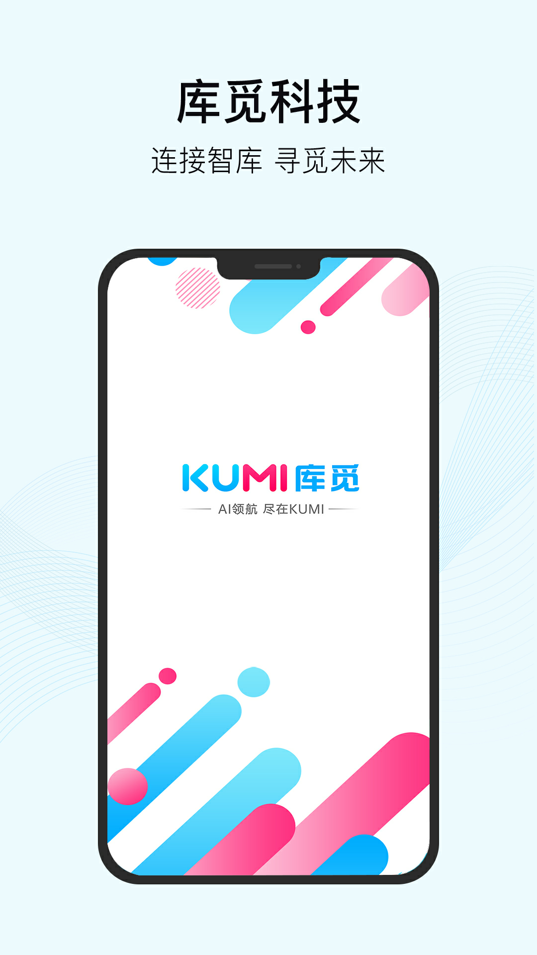 Kumi1