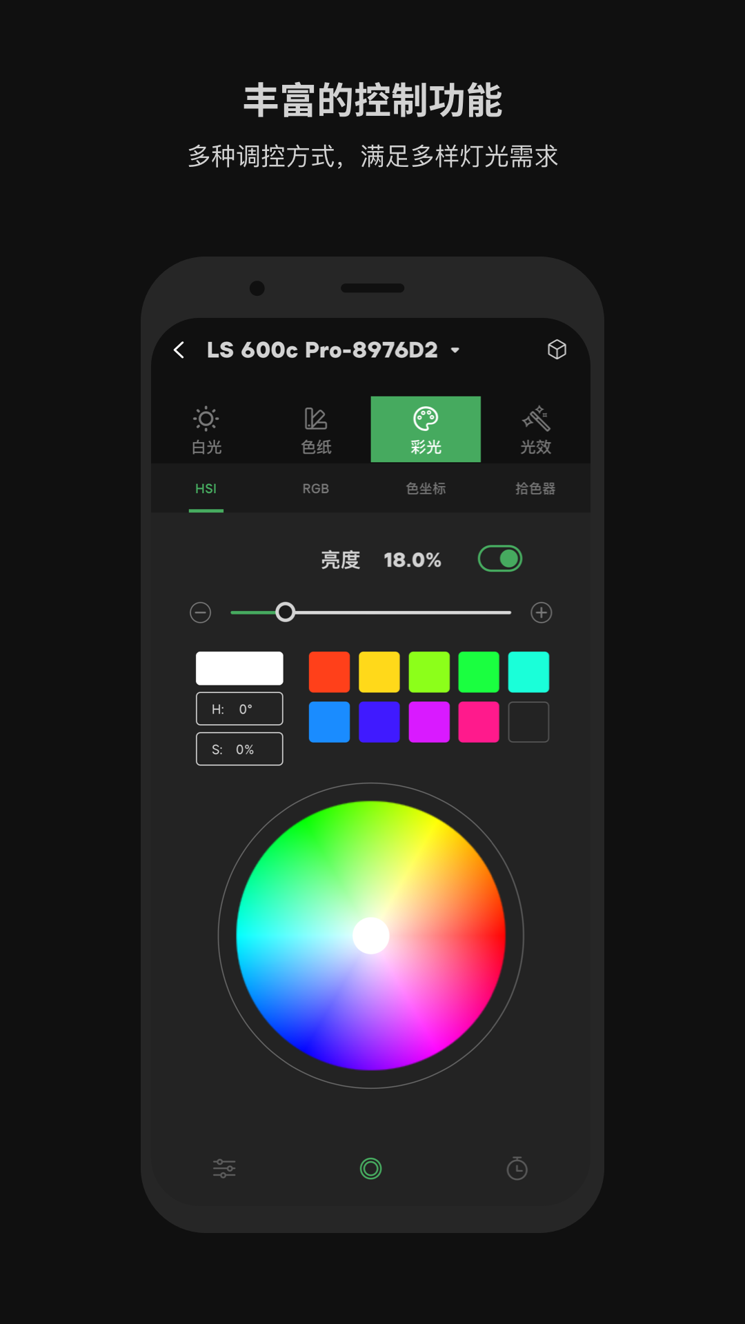 Sidus Link截图0
