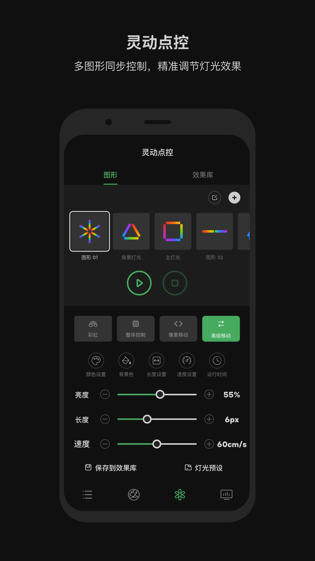 Sidus Link截图2
