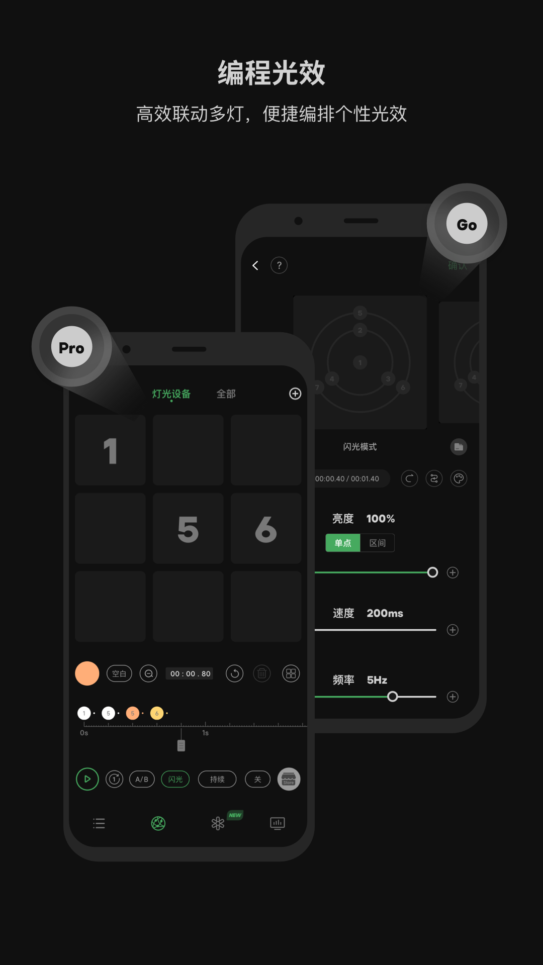 Sidus Link截图3