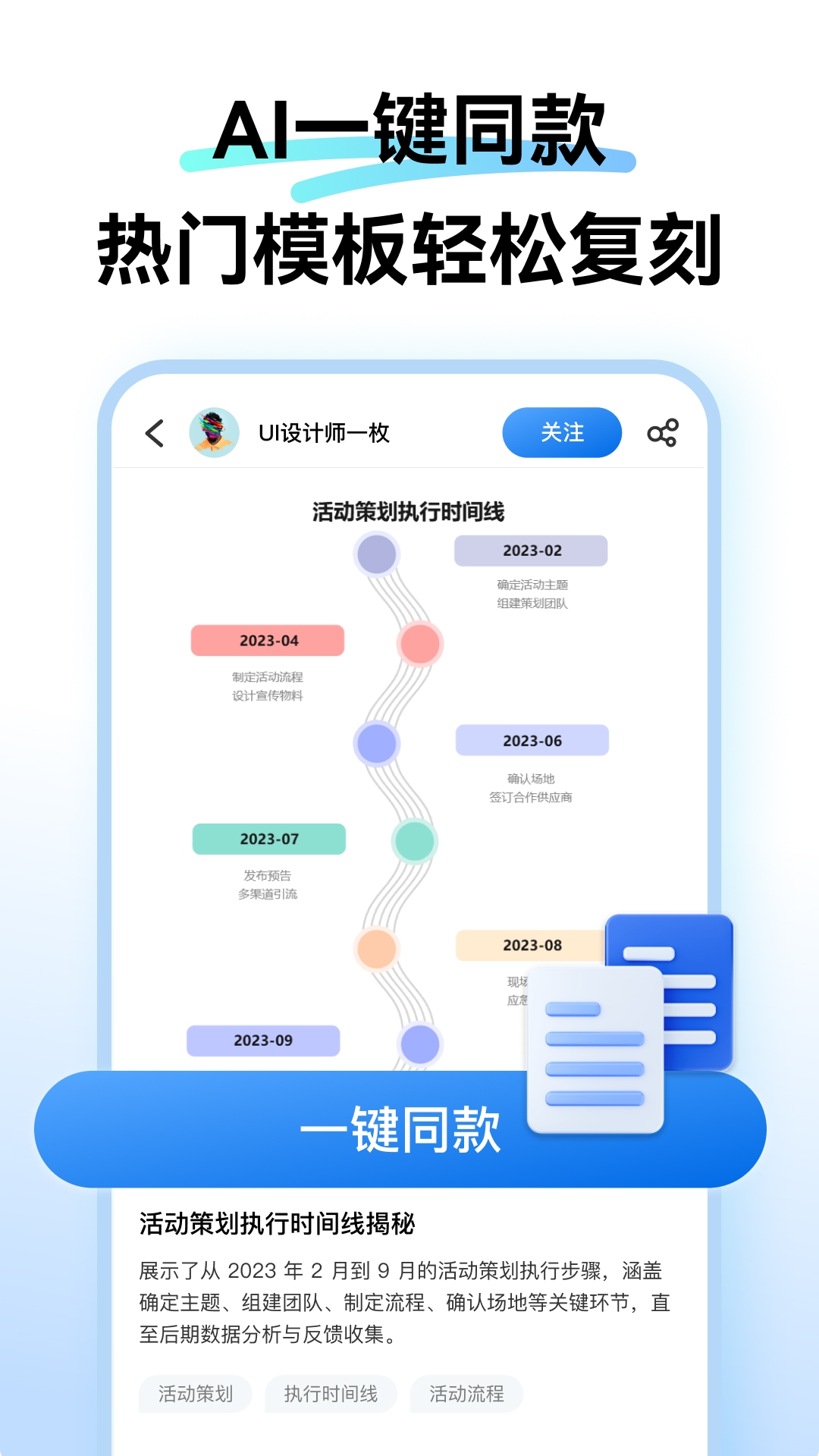 亿图图示截图3