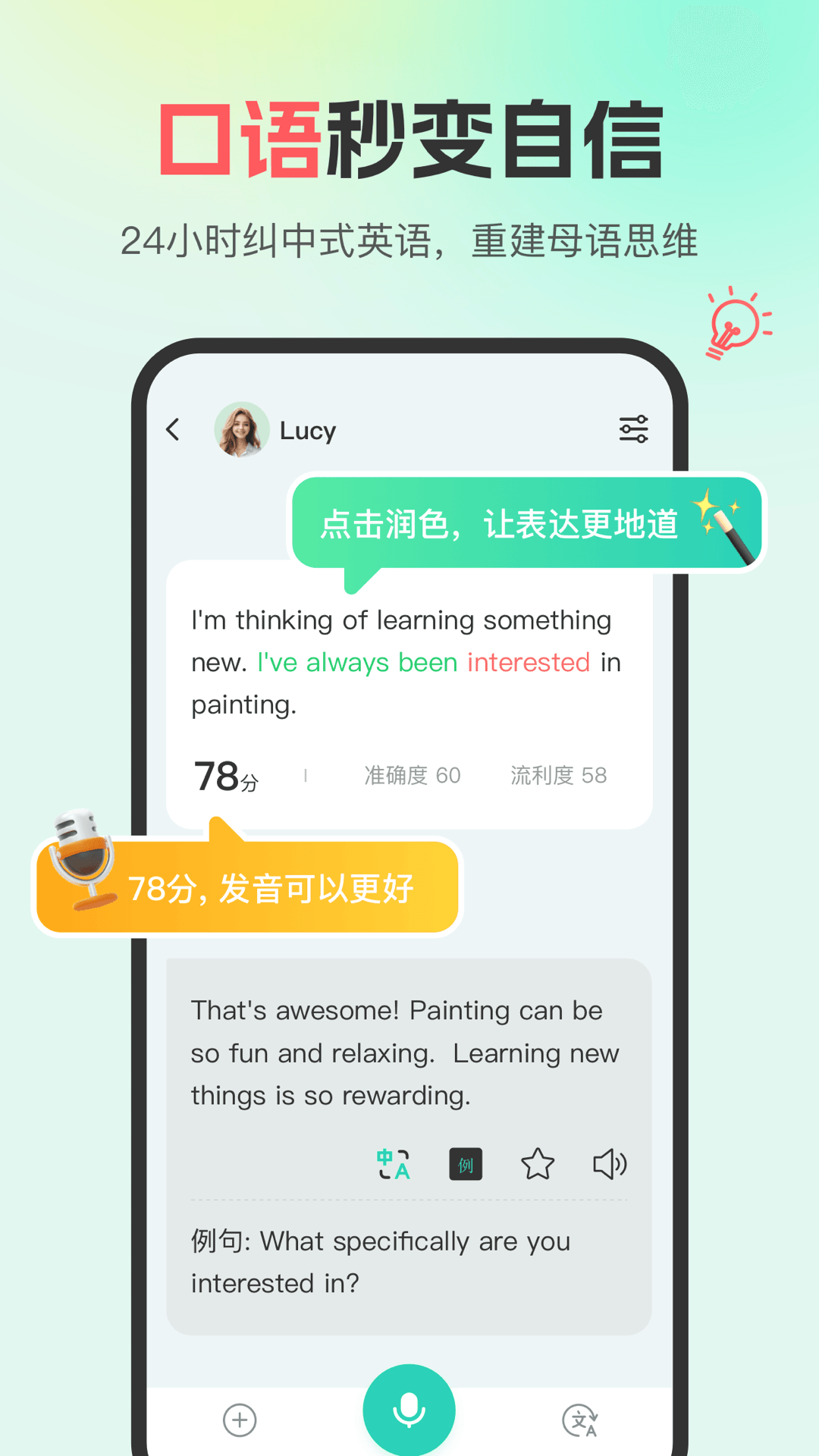 西瓜单词截图4