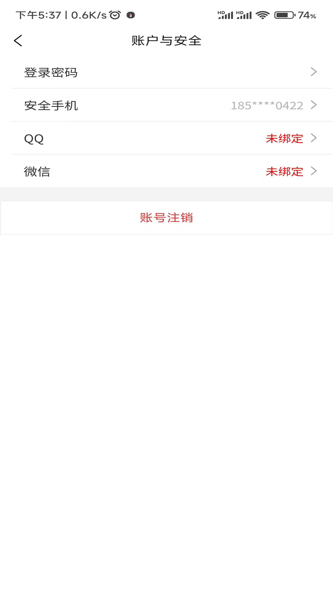 旺旺宝截图4