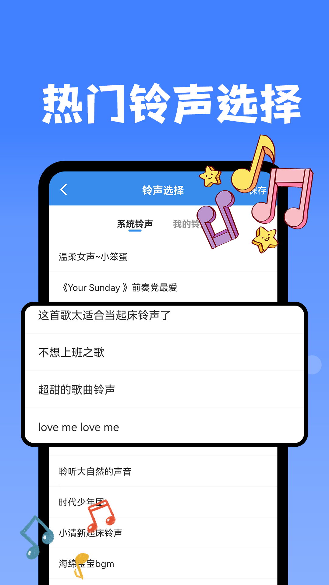 自律使命闹钟最新版截图4