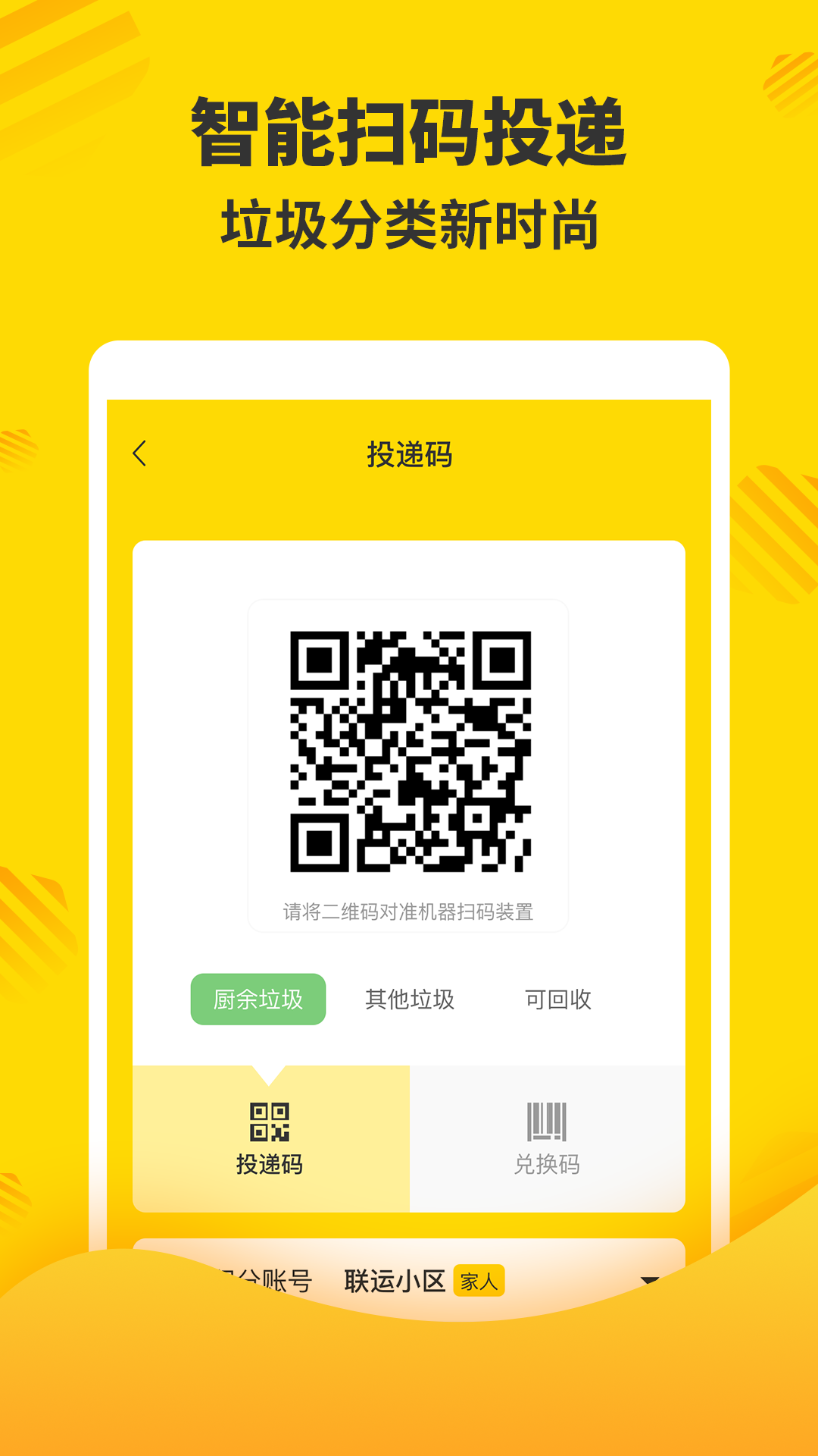 分好啦2