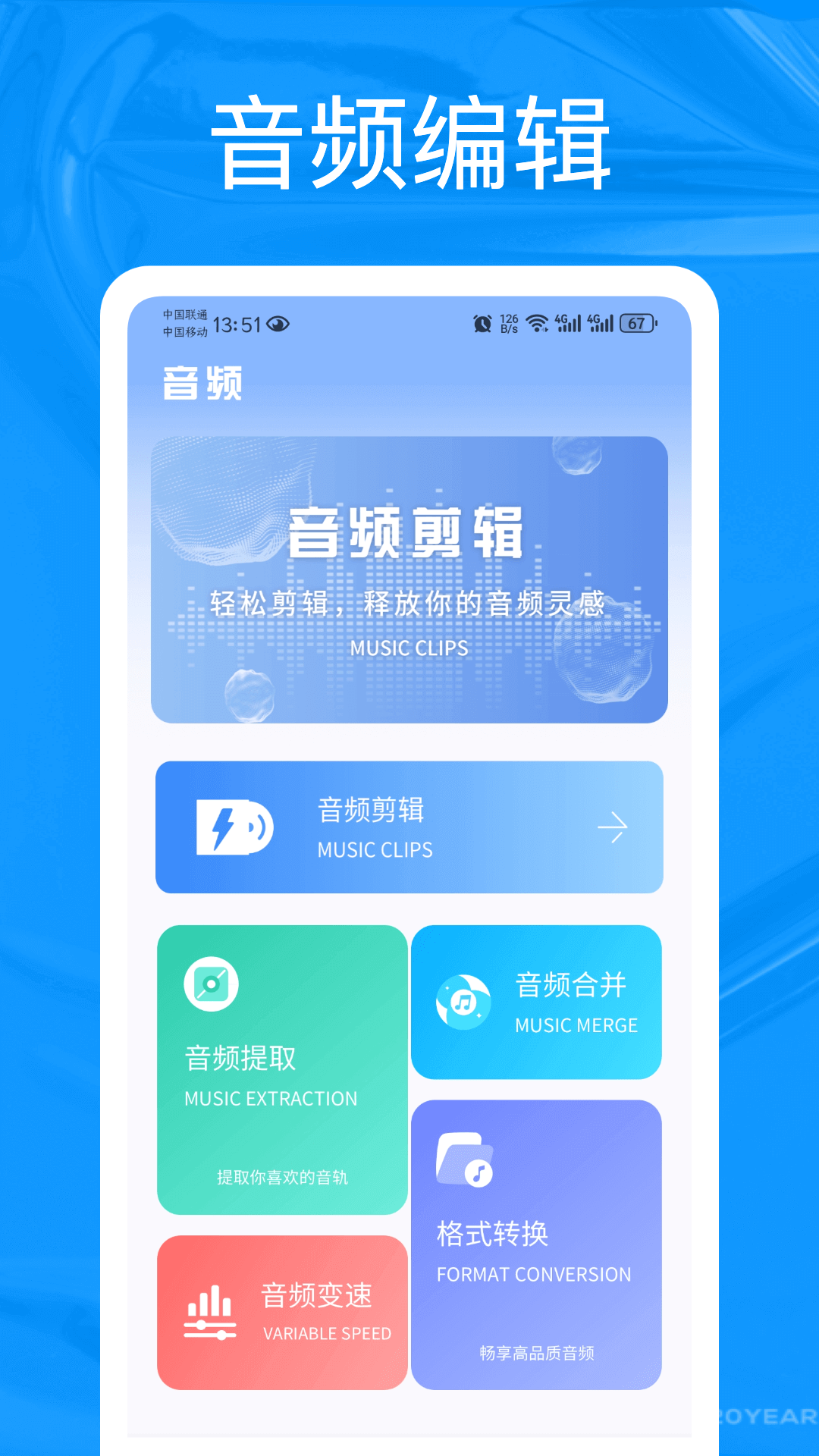 G笔记5