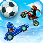 撞头赛车2足球