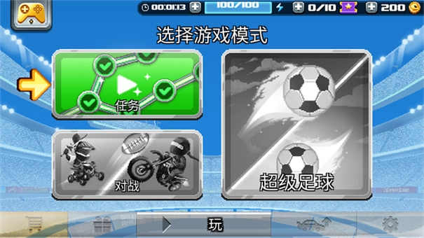 撞头赛车2足球截图3