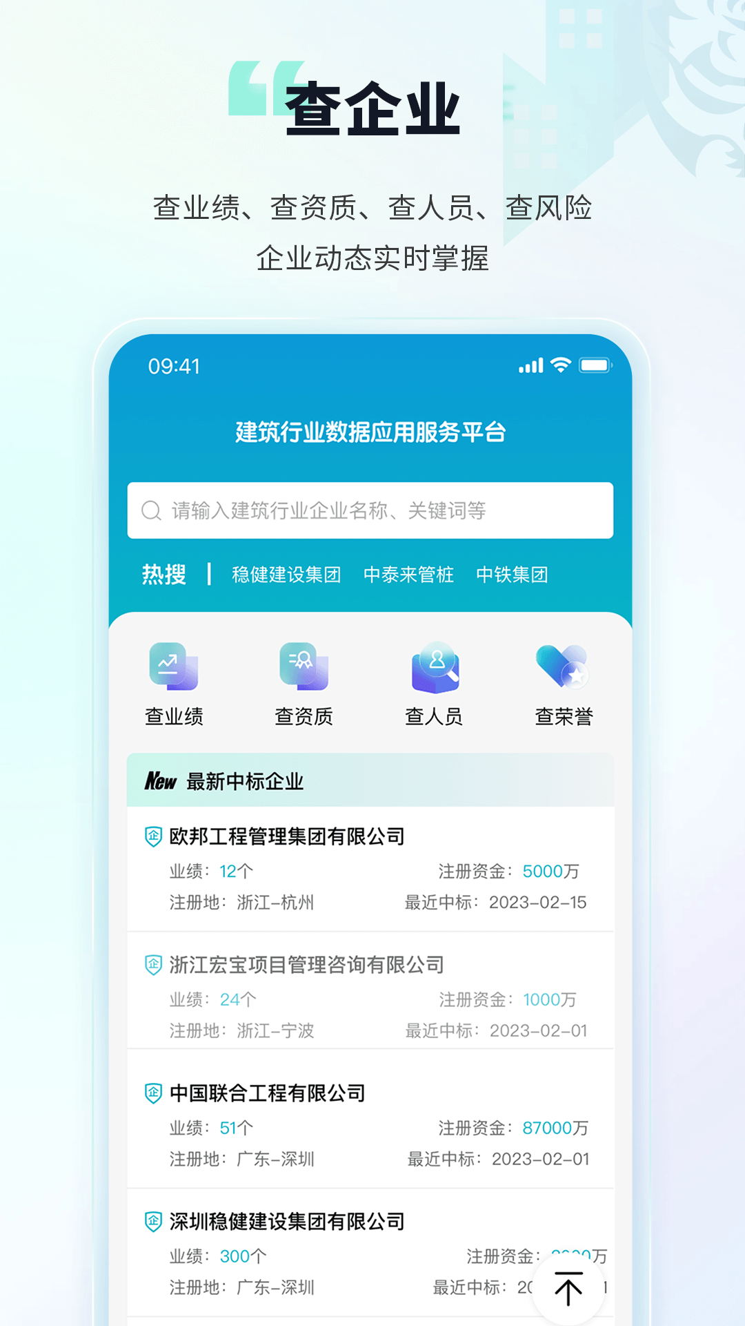 土筑虎3
