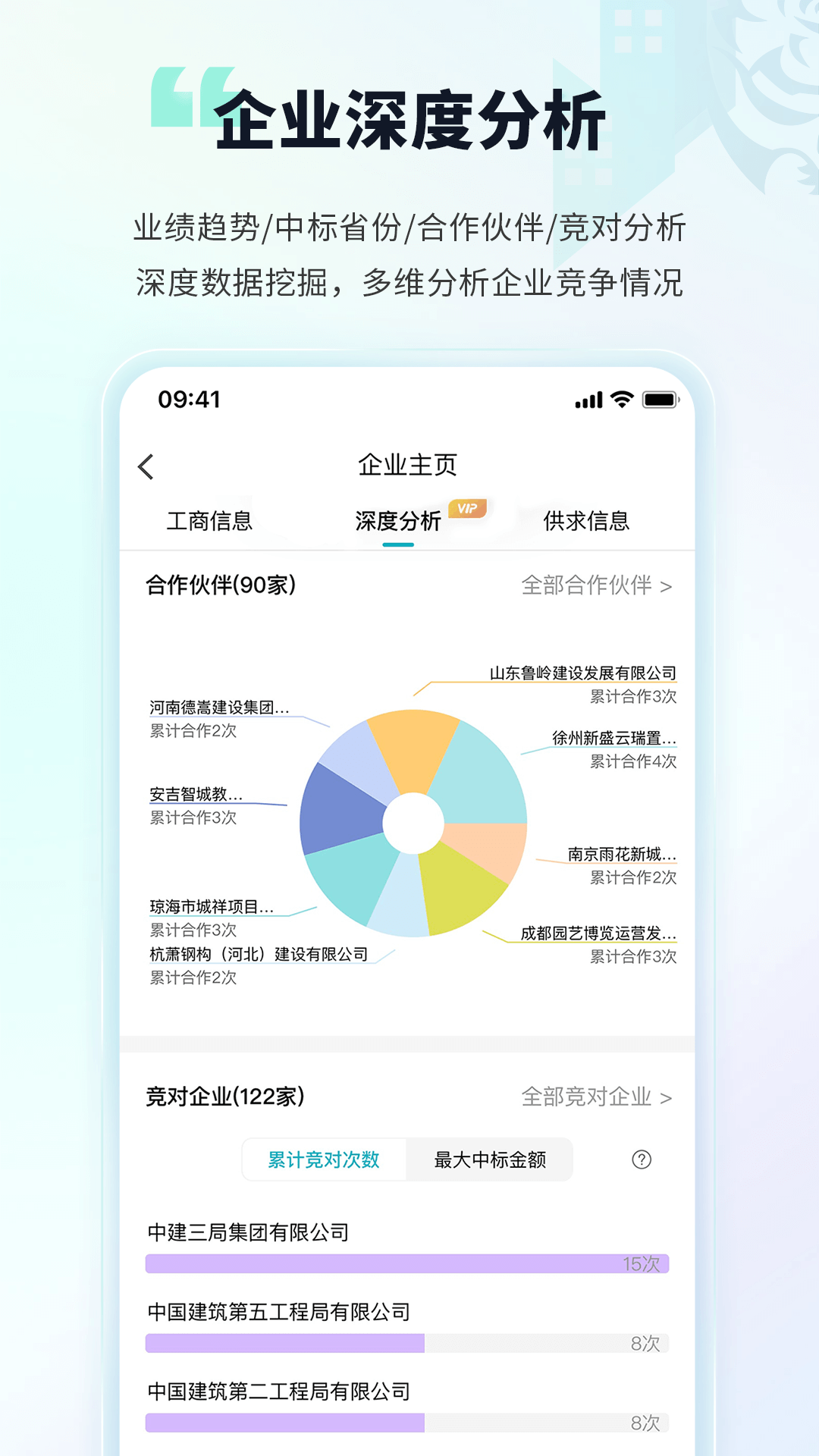 土筑虎4