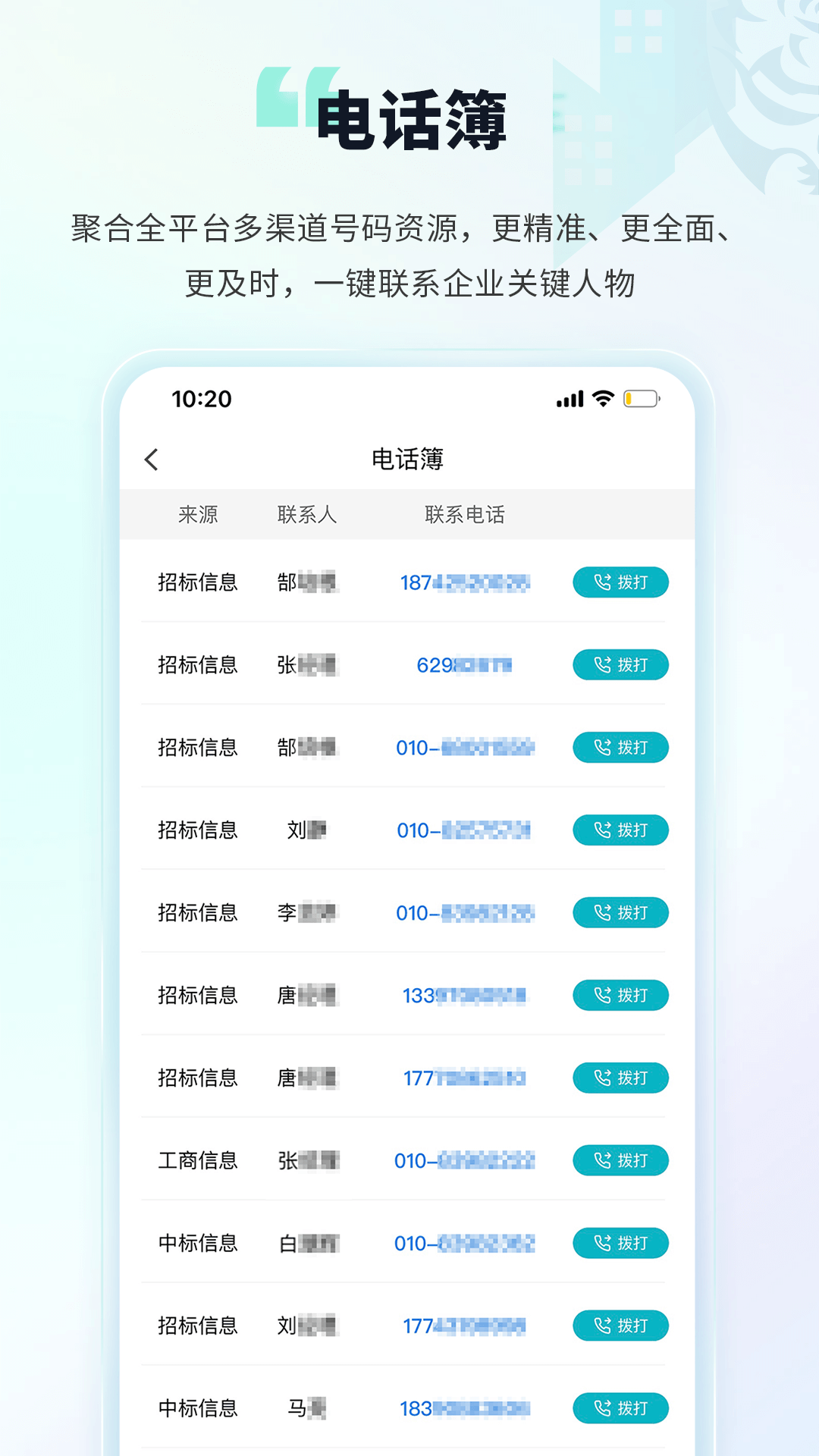 土筑虎5