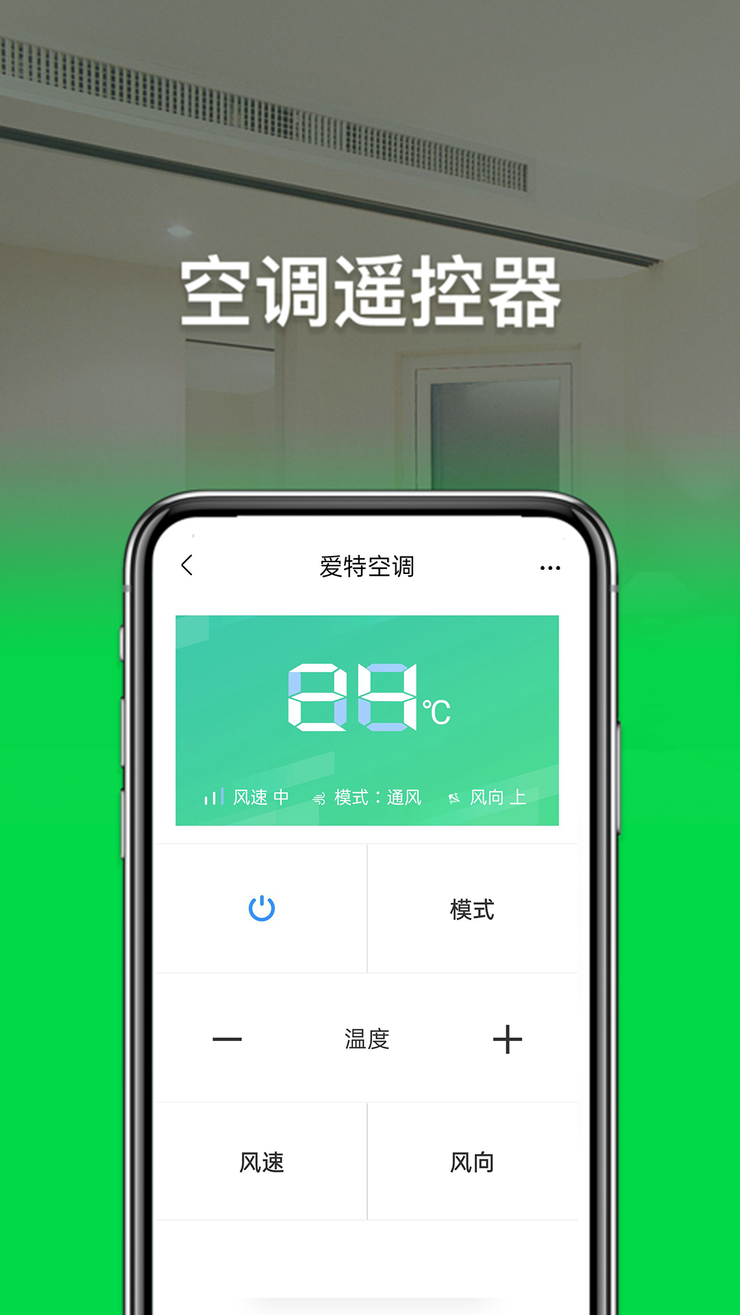 多屏互动截图1