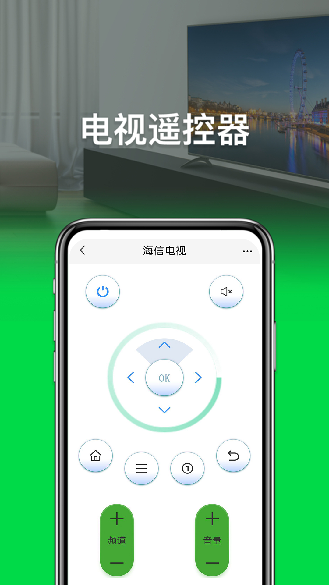 多屏互动截图2