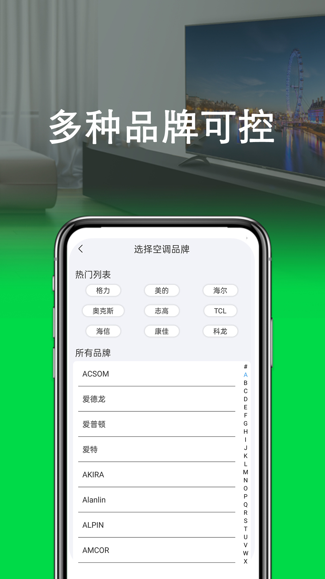多屏互动截图3