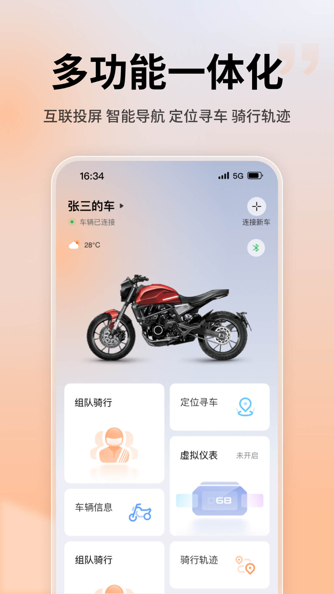 MotoFun2