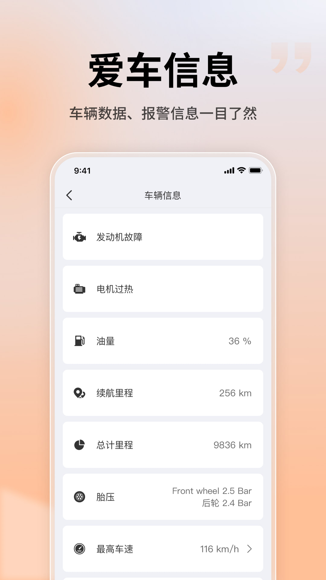 MotoFun4