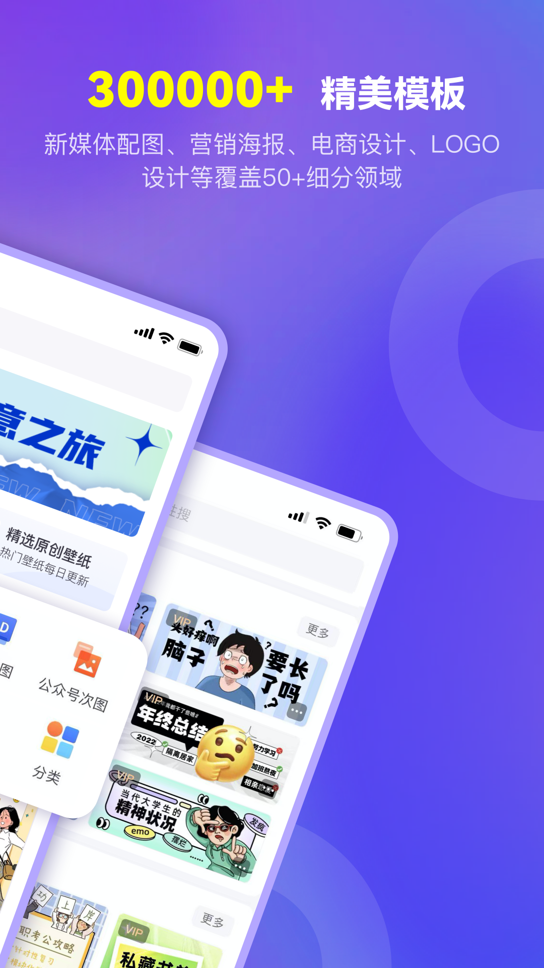 爱设计截图1