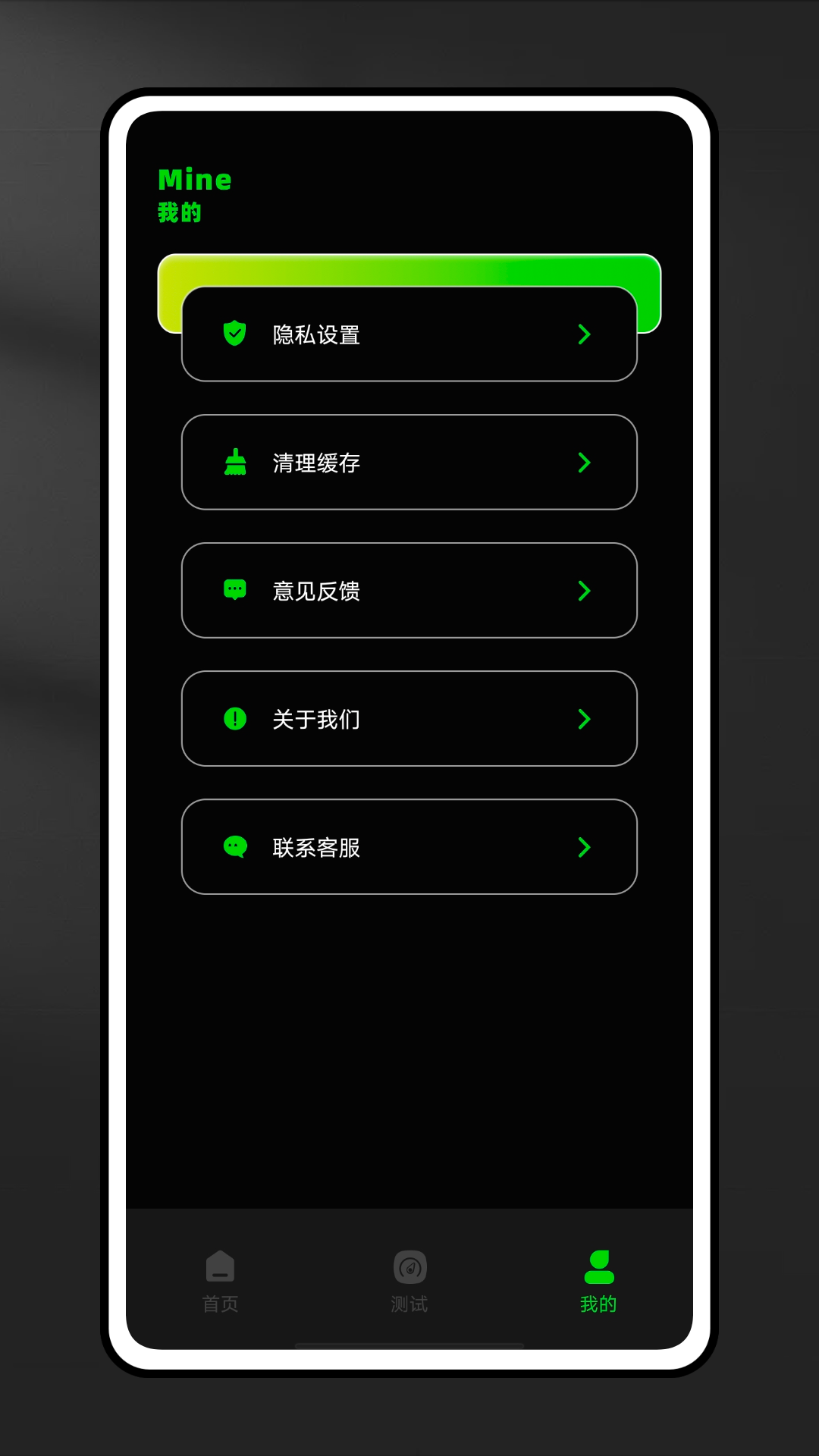 趣上网截图3