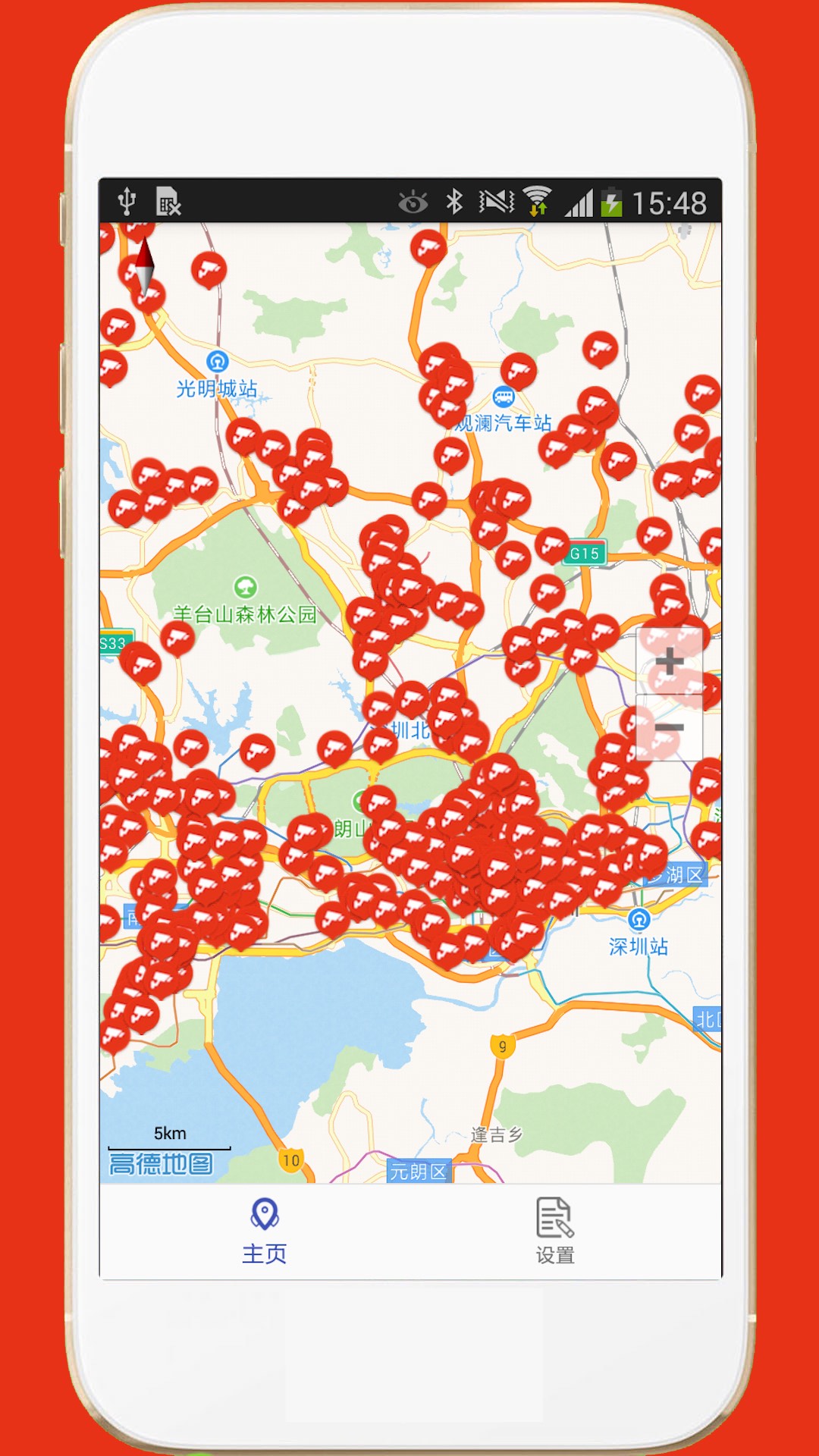 深圳外地车截图0