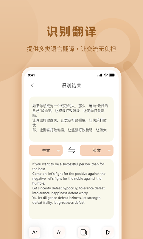 标准放大镜截图4