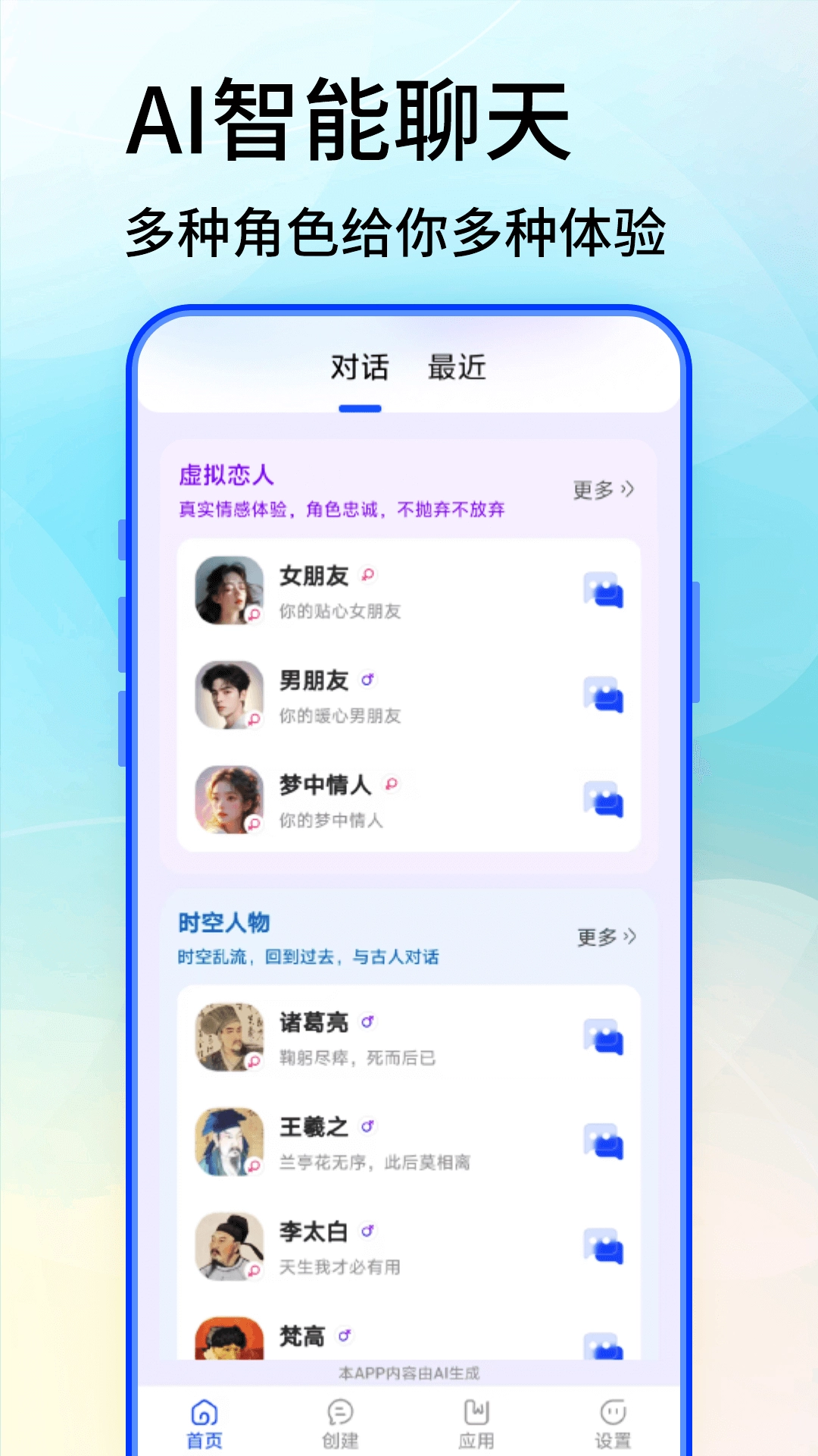 Grok通用版图1