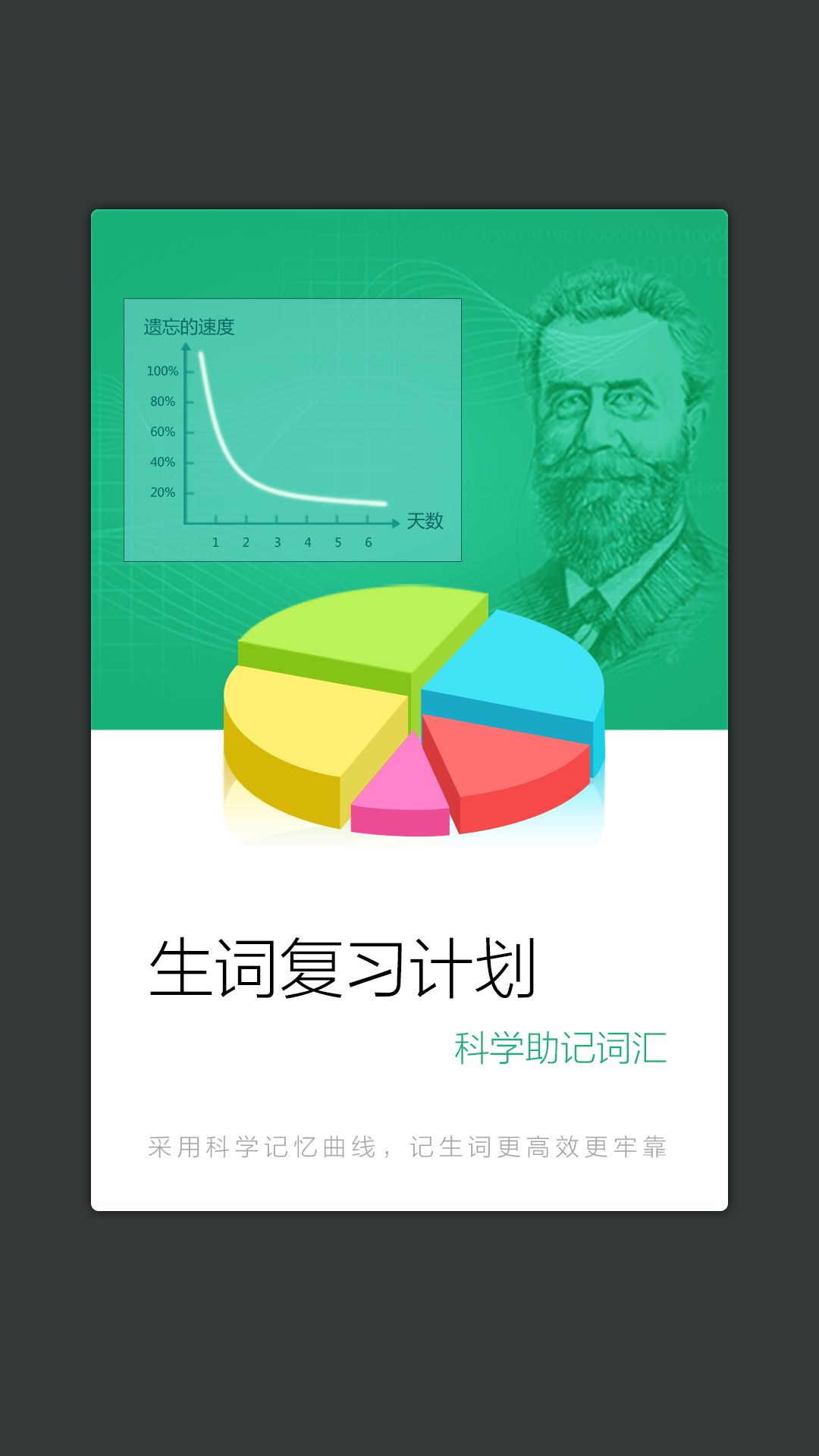 新法汉词典截图2