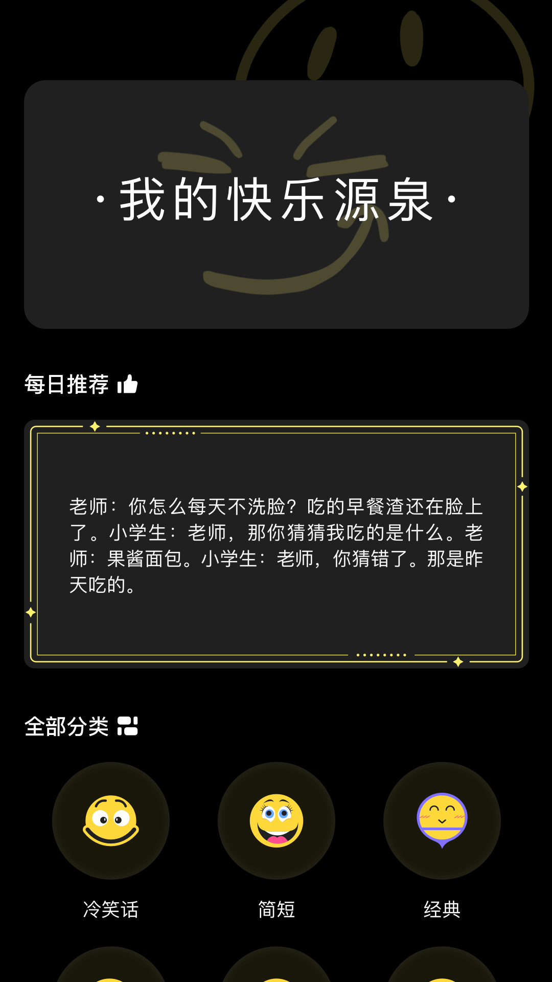 3223乐园截图