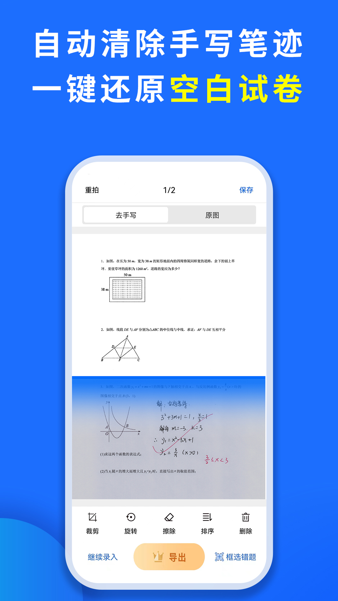 巧学宝3