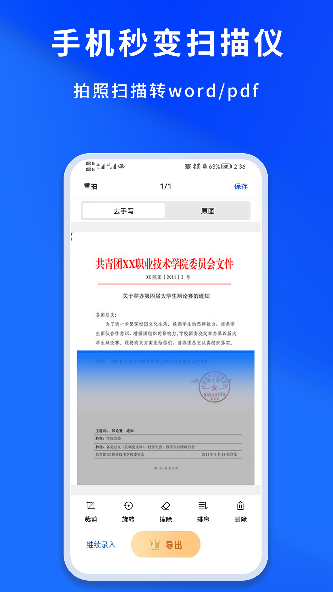 巧学宝5