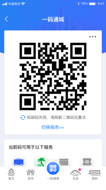 i淮安3