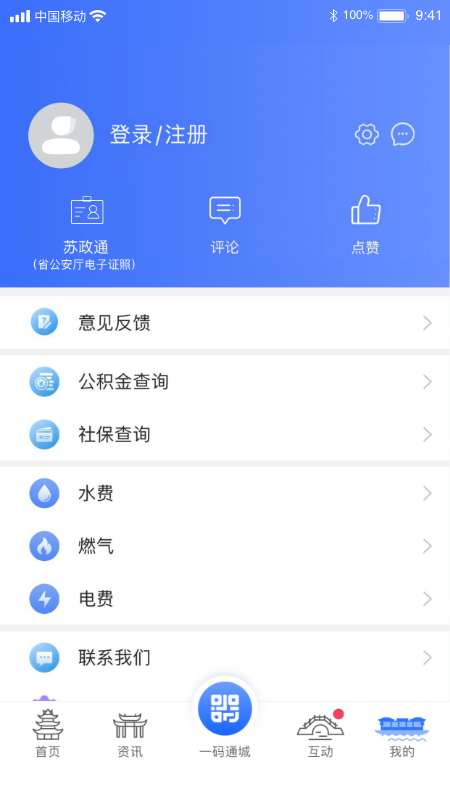 i淮安5