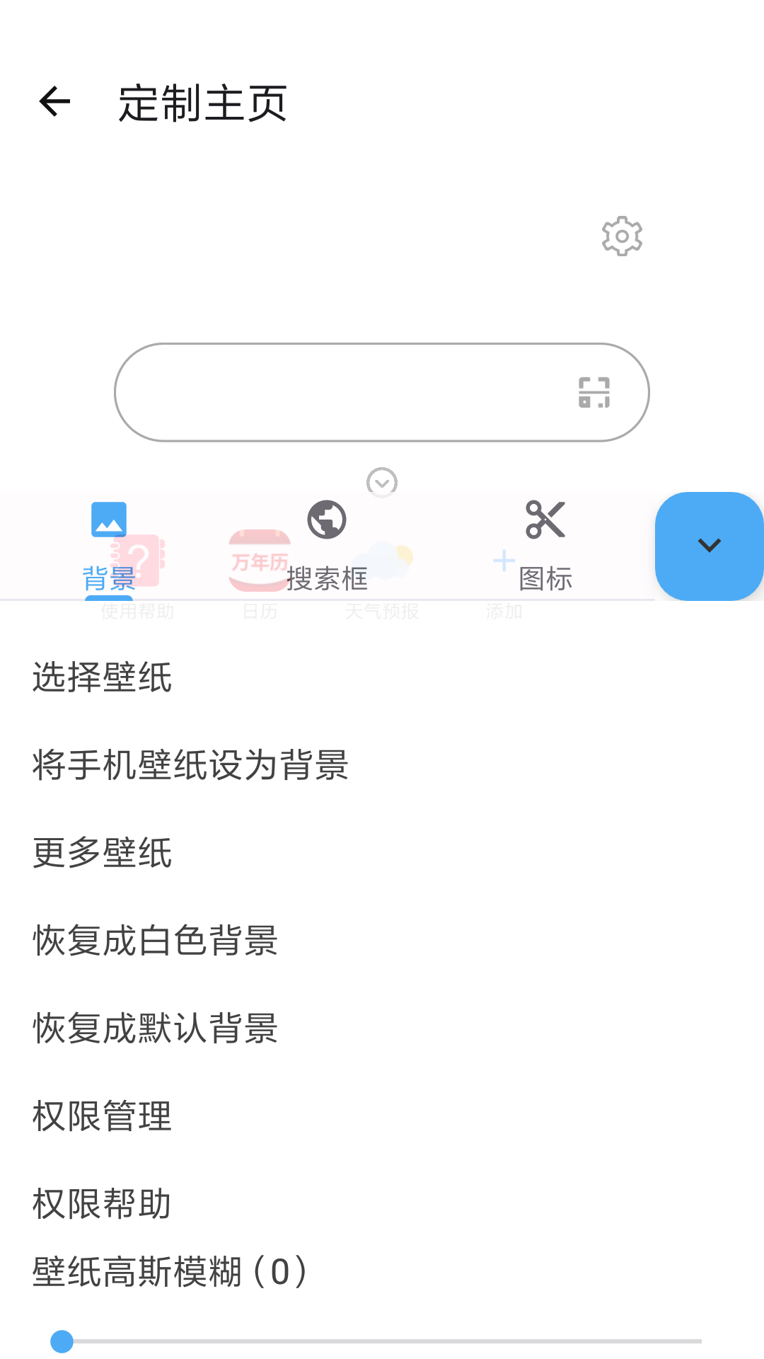 冲浪2
