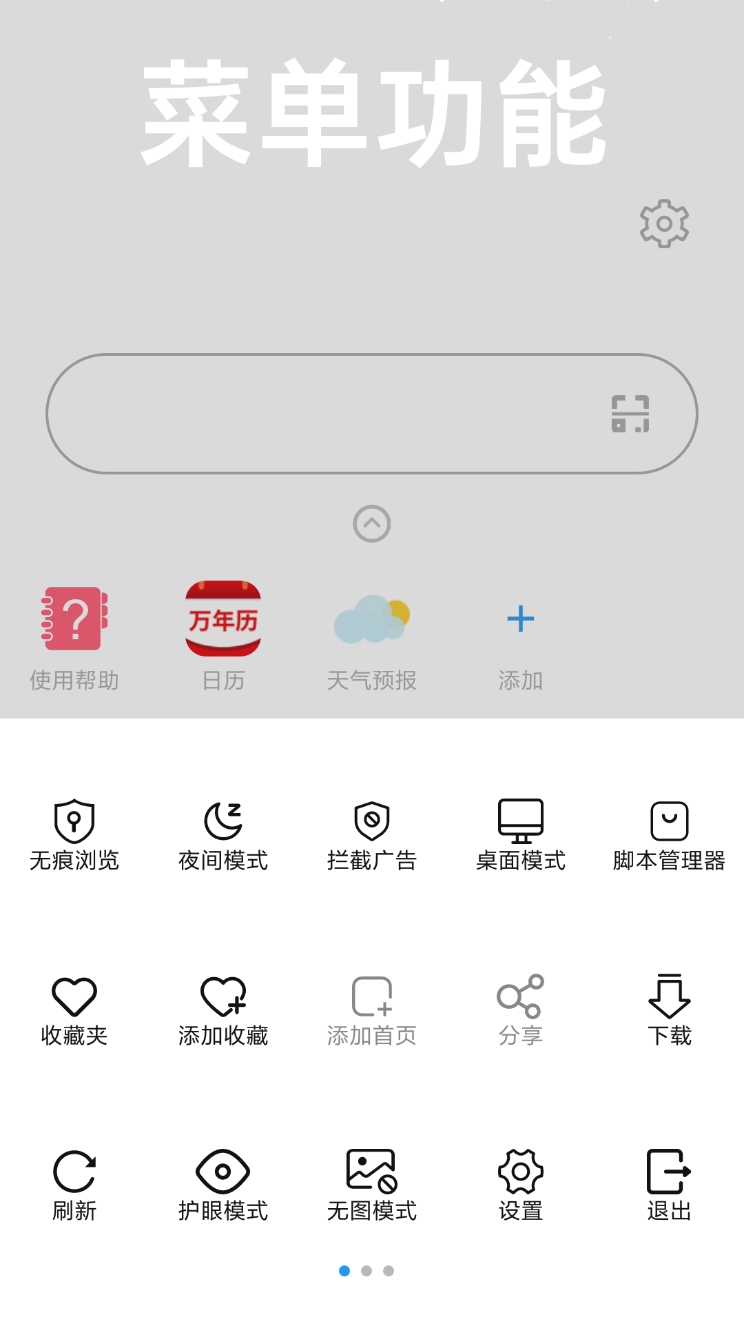冲浪4