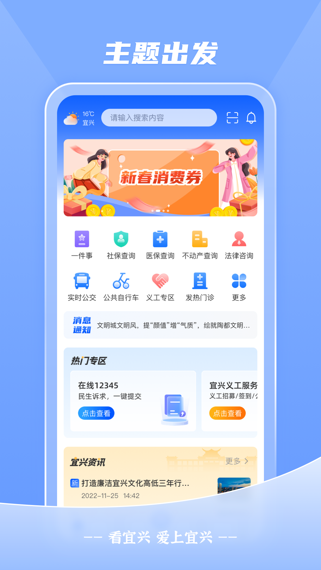 看宜兴1