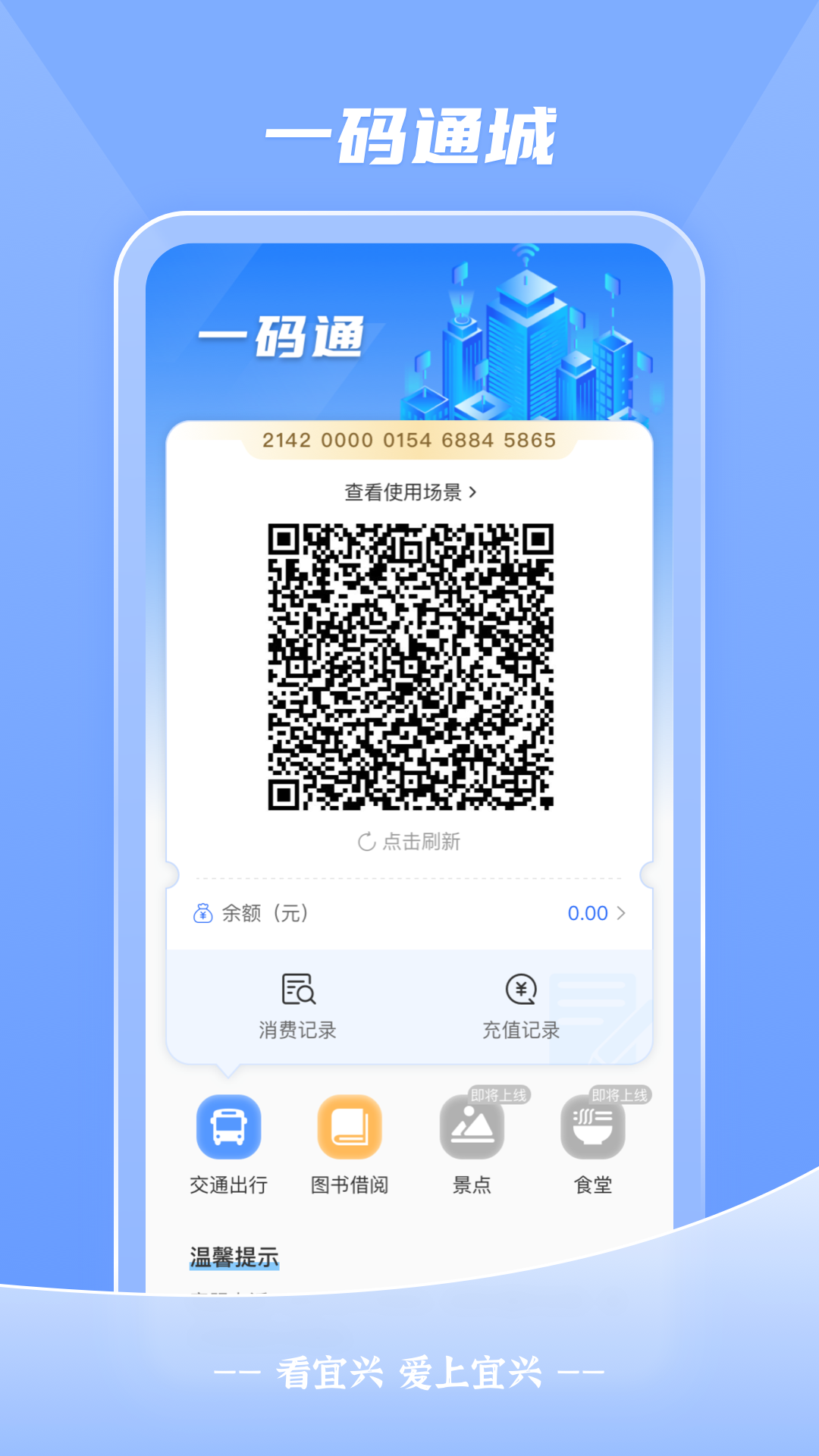看宜兴3