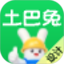 土巴兔装修设计