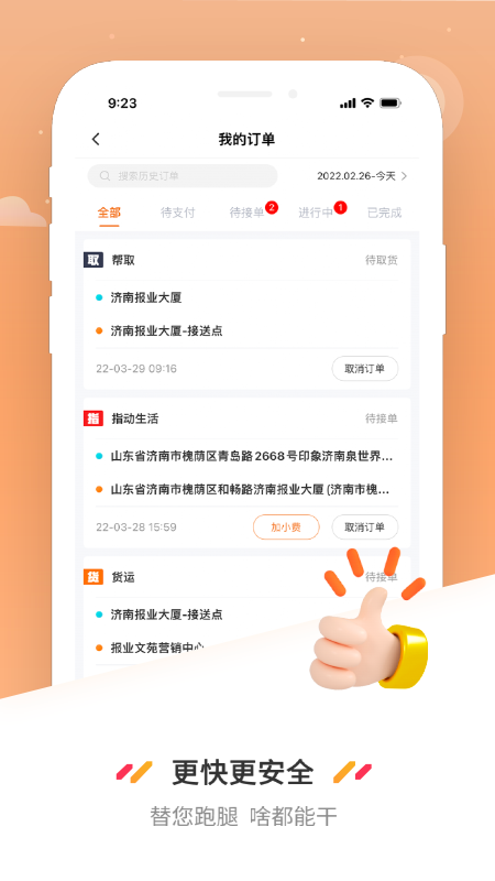 曹操送2